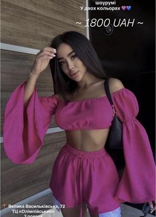 Костюм розмір xs