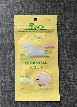 Патчі від акне освітлюючі vt cosmetics