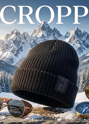 Шапка зимова cropp