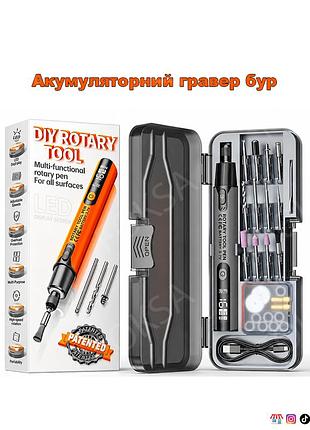 Акумуляторний мінігравер led-дисплеєм, 6 швидкостей, 16000 об/хв