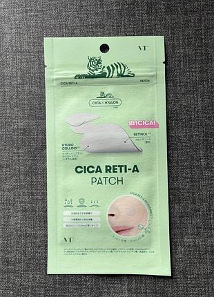 Патчі від акне з ретинолом vt cosmetics