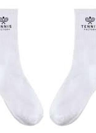 Шкарпетки tennis factory