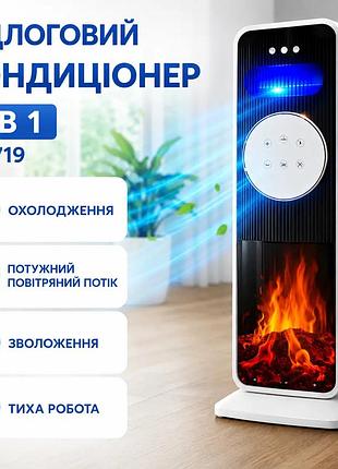 Колонний керамічний тепловентилятор x-719 2в1, 2000 вт, з пультом, дисплеєм та таймером