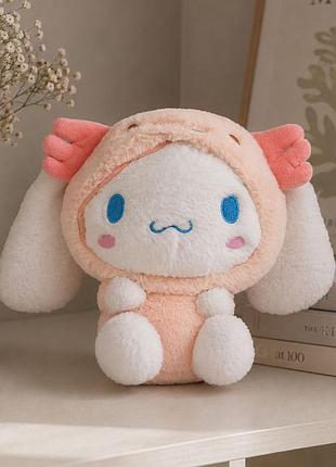 Мягкая игрушка sanrio cinnamoroll axolotl costume plush toy