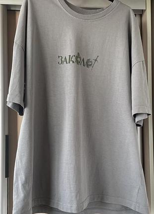 Футболка zakolot basic t-shirt сіра 100% бавовна oversize l,xl