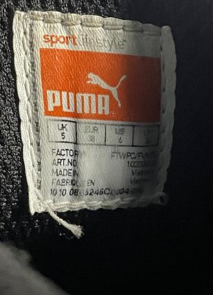 Кросівки puma esito 6
