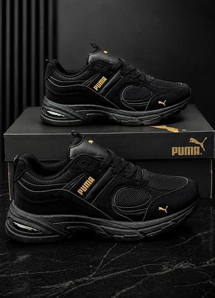 Круті молодіжні кросовки на кожен день кросовки puma чорні красовки пума