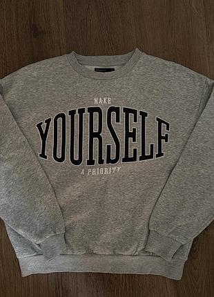 Кофта світшот з принтом make yourself a priority