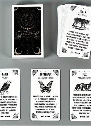 🖤 оракул spirit animal oracle cards – 54 карти | карти для інтуїції, медитації та самопізнання 🦉🦋🐺