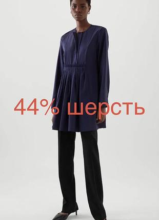 Сорочка туніка шерстяна вовняна вовна шерсть
