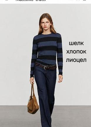 Шелковый джемпер, лонгслив , футболка с длинным рукавом в полоску massimo dutti (смесовый состав)