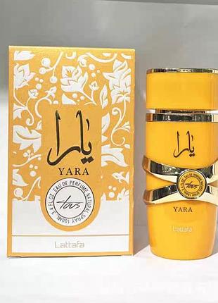 Yara  lattafa 2