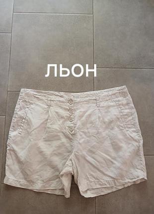 Лляні шорти