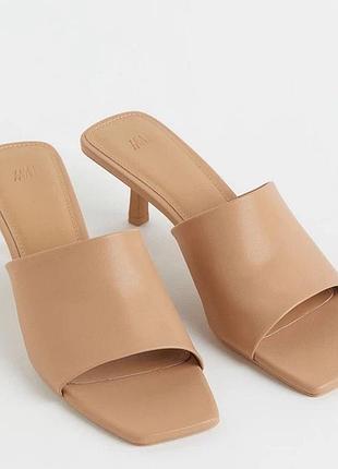 Мюлі бежеві h&m