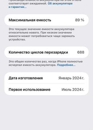 Iphone 15 pro max 256gb blue titanium . 5