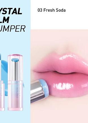 Полная предоплата или самовывиз бальзам clio crystal balm plumper #03 fresh soda
