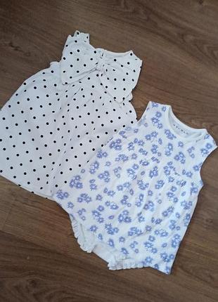 F&f, 12-18m. 7