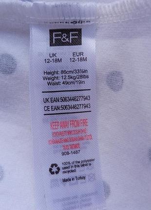 F&f, 12-18m. 5