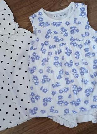 F&f, 12-18m. 8