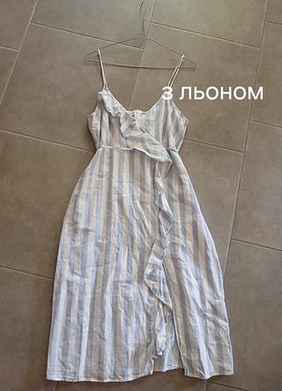Сарафан з льоном