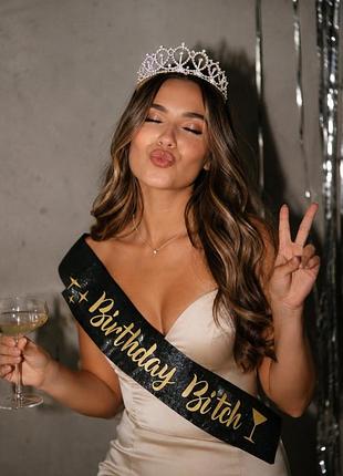 Набір,комплект аксесуарів  на день народження happy birthday,birthday queen,king,bitch