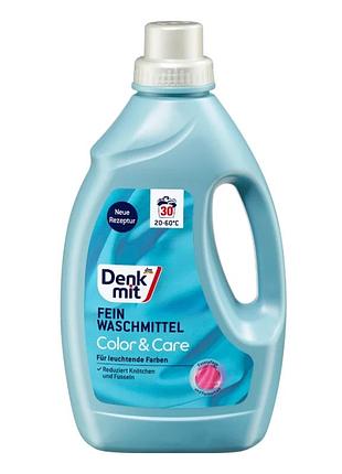 Гель для прання делікатної білизни denkmit color & care 1,5 л на 30 прань