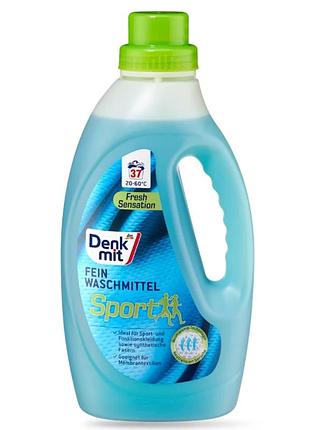 Гель denkmit fresh sensation для спортивного белья 1,5 л, 35 стирок