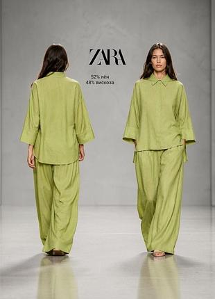 Zara новый костюм двойка из смесового льна