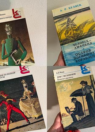 В хорошому стані набір з 5-ти книг