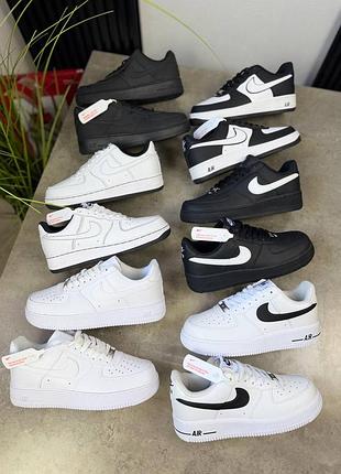 Nike air force 8
