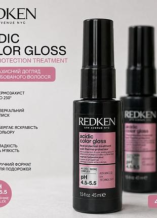 Оригинальный спрей термозащита redken acidic color gloss