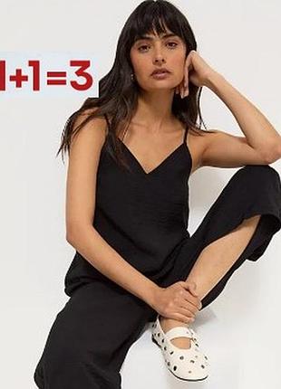 1+1=3 🎁 легкая майка на бретелях от asos