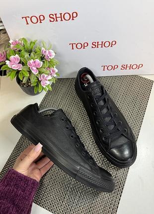 Оригинальные кеды converse кожаные