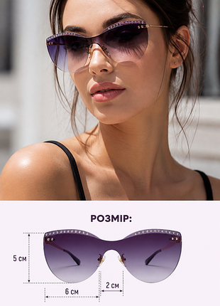 Жіночі сонцезахисні окуляри crystal rimless