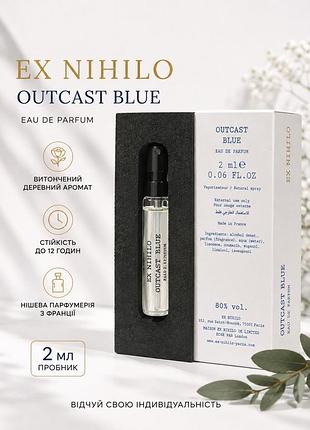 Мініатюра оригінал outcast blue від ex nihilo