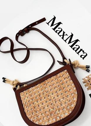 Max mara літня соломʼяна сумка італія 🇮🇹