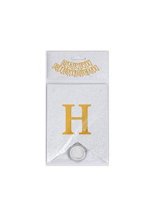 Гирлянда с флажками "happy birthday" mk 5955(white) белый