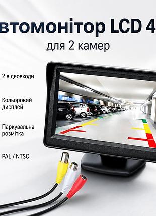 Кольоровий монітор для камери заднього виду 4,3" lcd43, чорний / дисплей для камер автомобіля