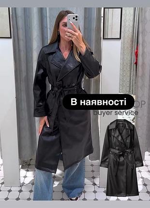 Жіночий шкіряний тренч плащ stradivarius
