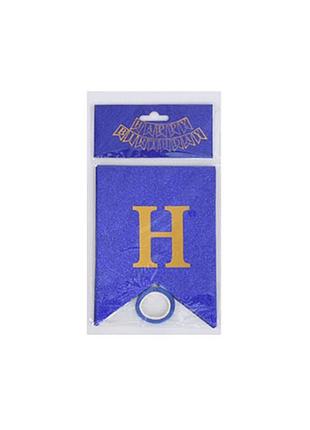 Гирлянда с флажками "happy birthday" mk 5955(blue) синий