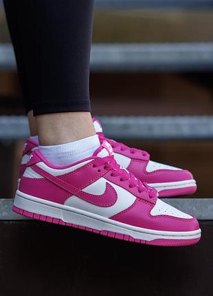 Sb dunk low active fuchsia