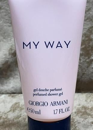 Гель для душу giorgio armani my way 50 мл
