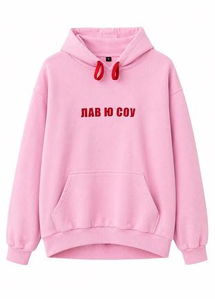 Жіноча толстовка худі keepstyle розмір s