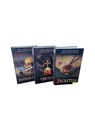 Рита монтальди, франческо сорта imprimatur, secretum, veritas