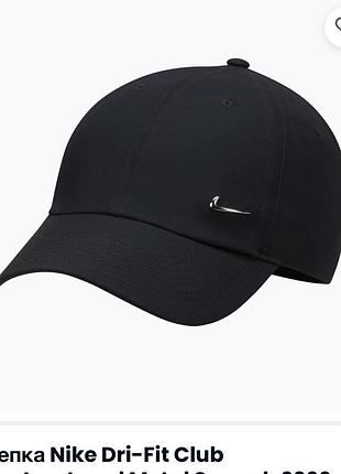 Кепка nike dri-fit club unstructured metal бейсболка, кепка оригінал