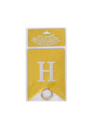 Гирлянда с флажками "happy birthday" mk 5955(gold) золотой