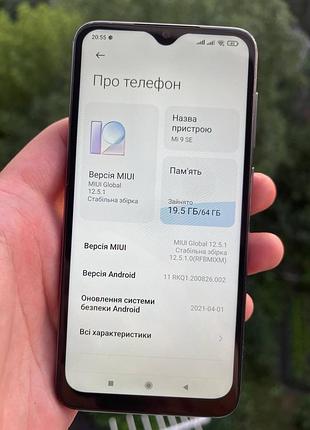 Xiaomi mi9 se 6/64