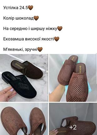 Трендові шлепанці мюллі 38 розмір
