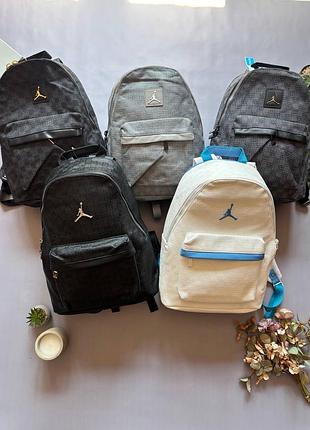 Рюкзак jordan backpack чорний / сірий / білий | місткий спортивний рюкзак джордан