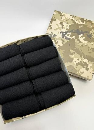 Набір чоловічих високих шкарпеток в рубчик на 10 пар 41-45 у подарунковій коробці